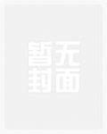 一炮成瘾